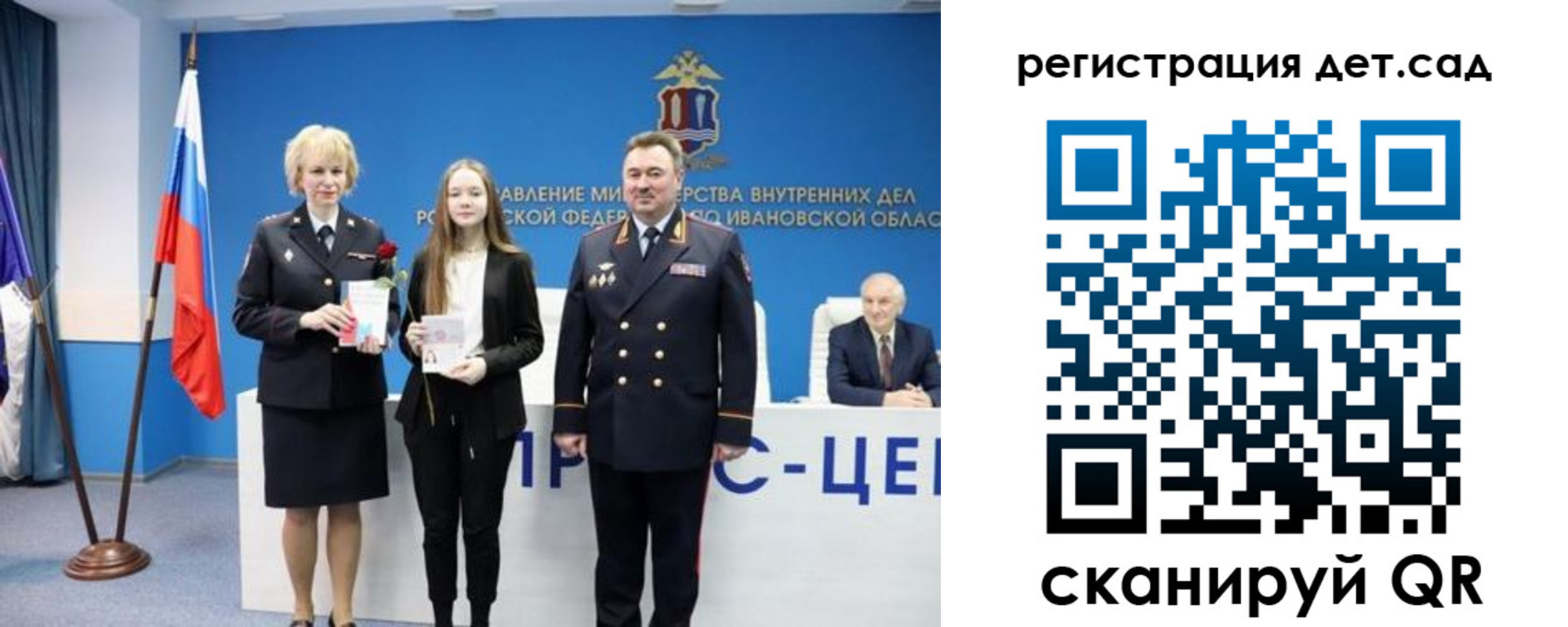 прописка от собственника в Воткинске