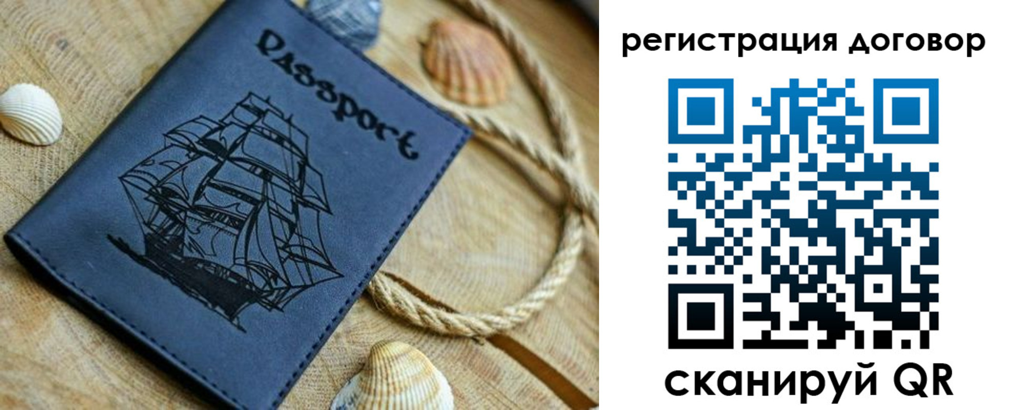 прописка штамп в Воткинске