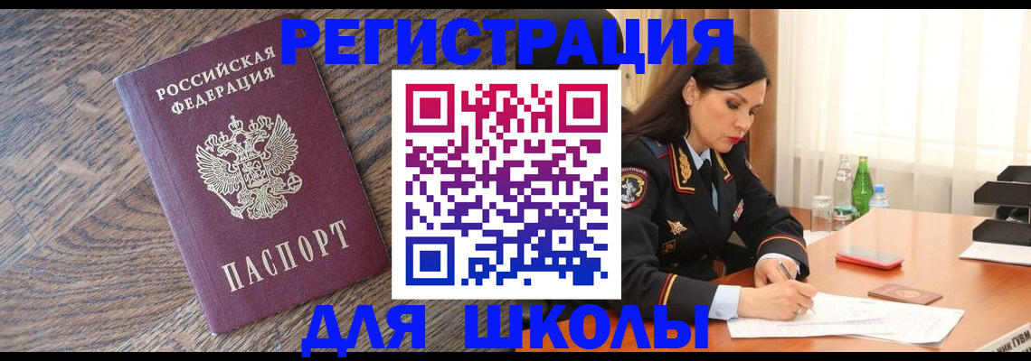 прописка гарантия в Воткинске