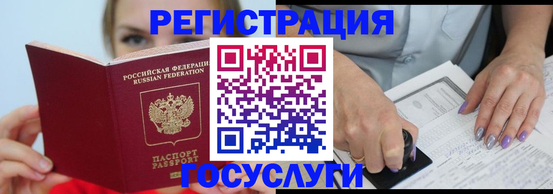 прописка гарантия в Воткинске